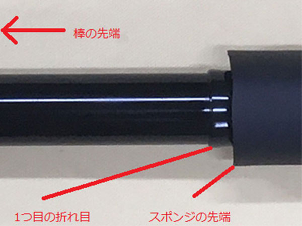 組み立て方法01-2